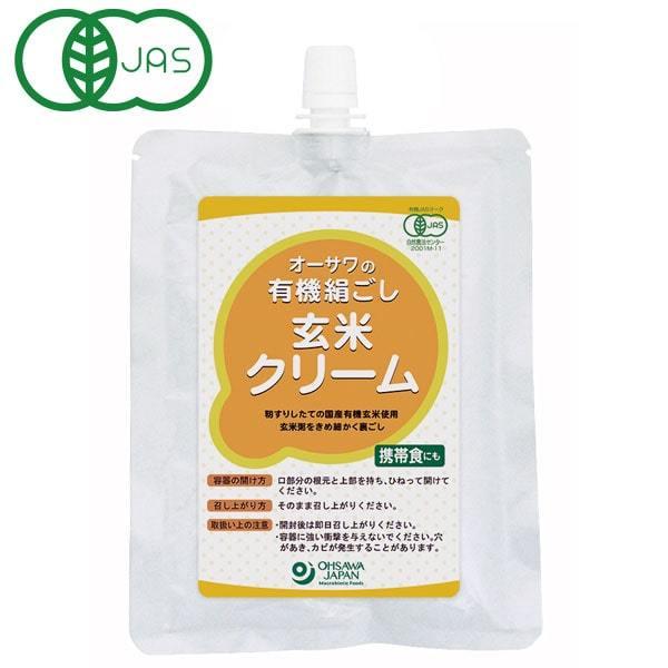 有機絹ごし玄米クリーム（チューブ容器入り）（160g） オーサワジャパン