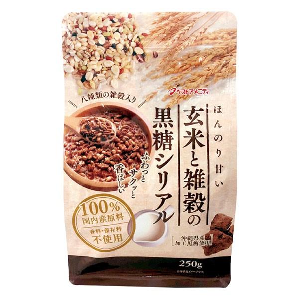 玄米と雑穀の黒糖シリアル（250g） ベストアメニティ
