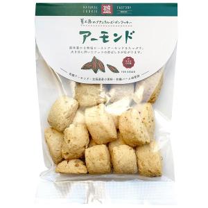 茎工房のナチュラルビーガンクッキー アーモンド（80g） エムケイアンドアソシエイツ｜shizenkan