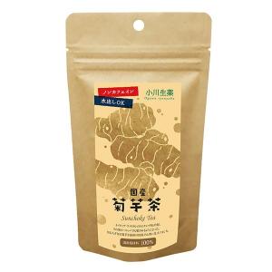 国産菊芋茶（14g（1g×14）） 小川生薬｜shizenkan