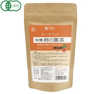 オーサワの有機柿の葉茶（40g（2g×20包）） オーサワジャパン｜shizenkan