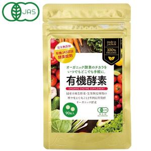 レダの酵素121℃（600ml） レダ（Leda） : PURE・HEART 自然館
