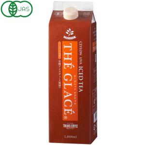 有機アイスティー オーガニック テ グラッセ（無糖・紅茶）（1L）紙パック 麻布タカノ 夏季限定｜shizenkan