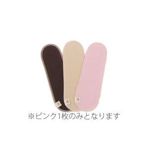 布ナプキン コントロールパッド レギュラー ピンク すぃーと こっとん 