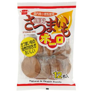 さつまいもボーロ 健康フーズ