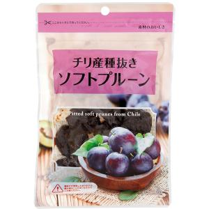チリ産種抜きソフトプルーン（120g） フジサワ 7月新商品