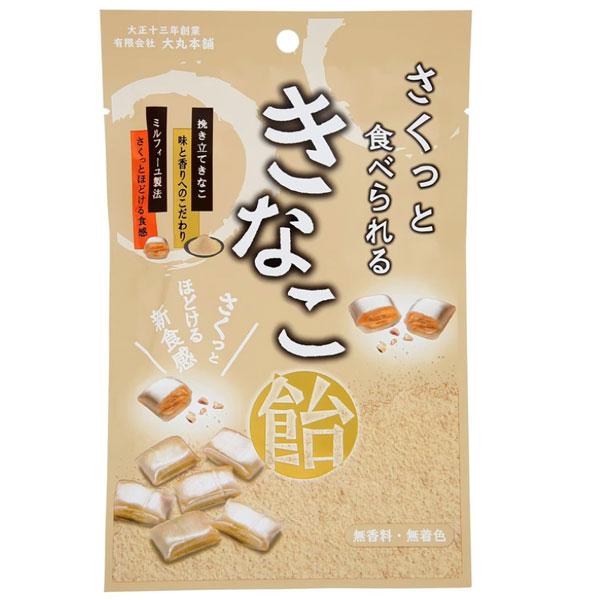 さくっと食べられるきなこ飴（54g） 大丸本舗
