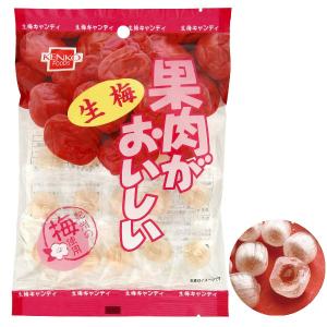 果肉がおいしい（生梅キャンディ）（100g） 健康フーズ｜shizenkan