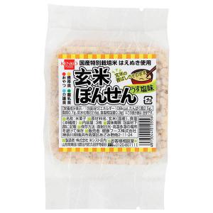 玄米ぽんせん（3枚） 健康フーズ メーカー終売