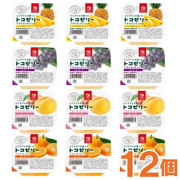 フルーツトコゼリー（130g） 12個セット（ピーチ3個、パイン3個、みかん3個、ぶどう3個） マル...