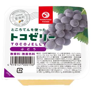 フルーツトコゼリー(ぶどう)(130g) マルヤス食品の商品画像