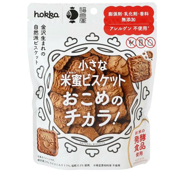 hokka 小さな米蜜ビスケット おこめのチカラ！（70g） 北陸製菓