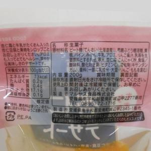 杏仁デザート(200g) マルヤス食品 夏季限...の詳細画像1