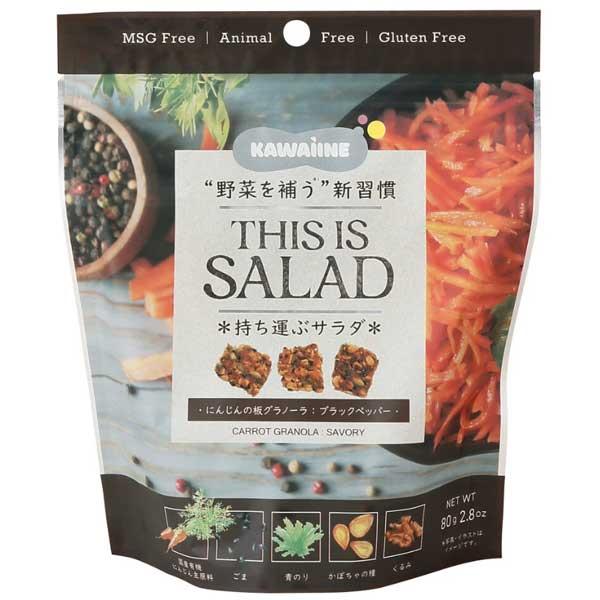 THIS IS SALAD にんじんの板グラノーラ（ブラックペッパー）（80g） 東京バル