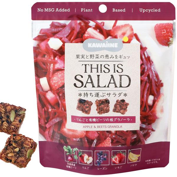 THIS IS SALAD りんごと有機ビーツの板グラノーラ（70g） 東京バル
