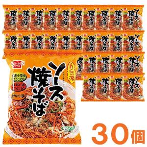 ソース焼そば（120g） 30個セット 健康フーズ お得なまとめ買い｜shizenkan