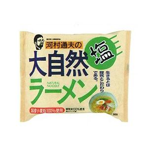 河村通夫の大自然ラーメン（塩）（87g） 健康フーズ