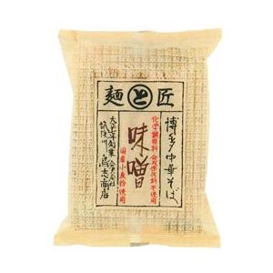 博多中華そば 味噌（110g（麺80g、スープ30g）） 鳥志商店