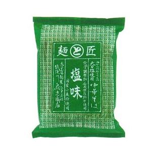 博多中華そば 塩味（120g（麺80g、スープ40g）） 鳥志商店
