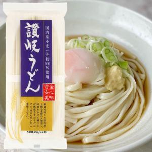 国内産小麦讃岐うどん（400g） 讃岐物産｜shizenkan