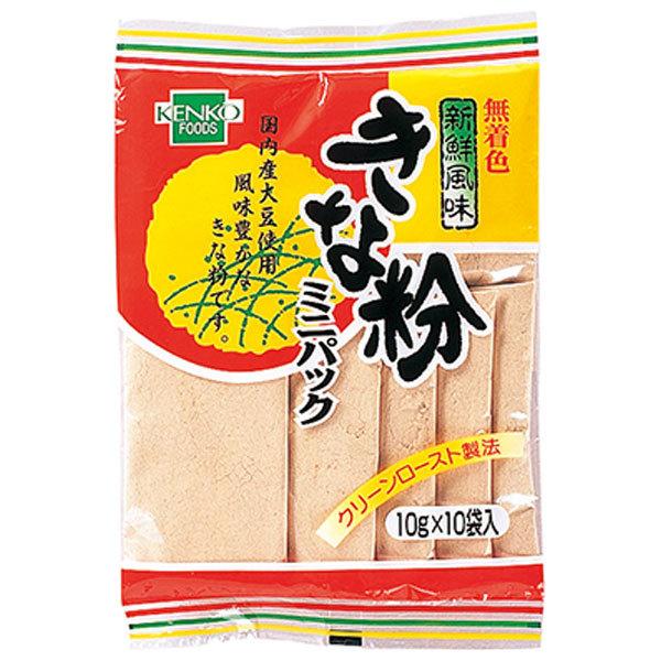 きな粉（ミニパック）（10g×10袋入） 健康フーズ 〇