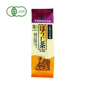 有機栽培 ほうじ茶（80g） 健康フーズ