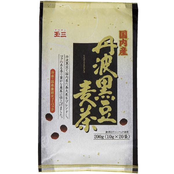 玉三 丹波黒豆麦茶（200g（10g×20袋）） 川光物産