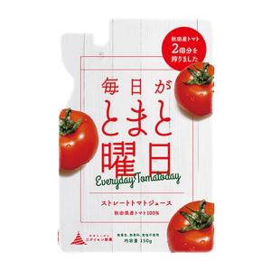 毎日がとまと曜日 ストレートトマトジュース（150g） ダイセン創農｜shizenkan