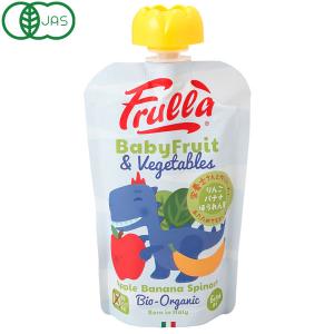 Frulla 有機ベビースムージー りんご・バナ...の商品画像