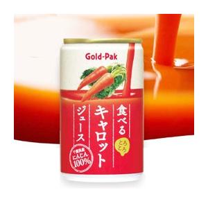 食べるキャロットジュース（160g） ゴールドパック