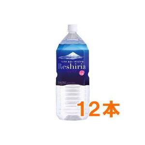 リシリアナチュラルミネラルウォーター 2L×12本 利尻名水ファクトリィ 