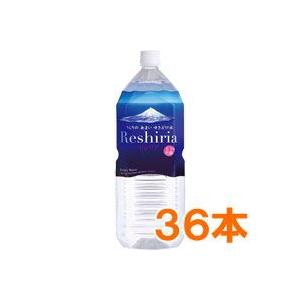 リシリアナチュラルミネラルウォーター 2L×12本（3ケース） 利尻名水ファクトリィ 直送につき代引・同梱不可｜shizenkan