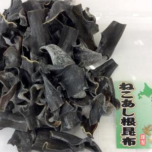 ねこあし根昆布 健康フーズ