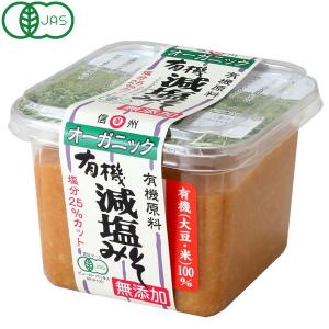 有機減塩みそ（500g） マルマン｜shizenkan