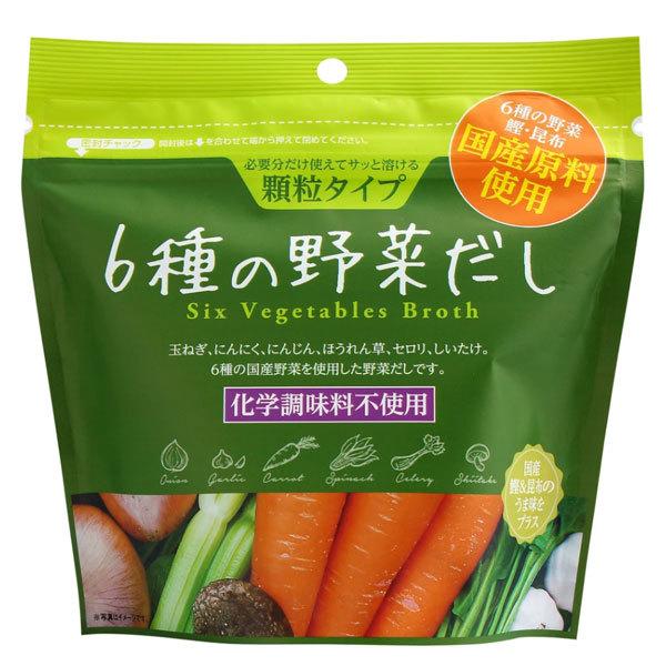 国産原材料使用 6種の野菜だし（顆粒タイプ）（82g） 東海農産