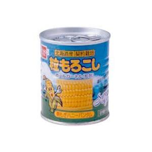 粒もろこし（ハニーバンタム）（230g） 健康フーズ