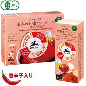 アルチェネロ 基本の有機トマトソース唐辛子入り（600g（200g×3P入）） 日仏貿易