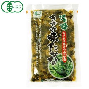 有機きざみ味たかな（150g） 関門食品｜shizenkan
