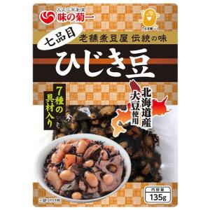 うぐいす豆 5袋 甘煮 国産 惣菜 煮豆 お弁当のおかず 豆 青えんどう豆