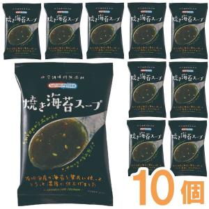 NATURE FUTURe 焼き海苔スープ（8.3g×10食セット） コスモス食品｜shizenkan