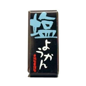 一口ようかん塩(58g) 光陽製菓の商品画像