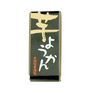一口ようかん芋（58g） 光陽製菓