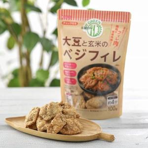 大豆と玄米のベジフィレ(100g) マイセンファ...の商品画像