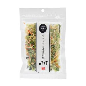 国産乾燥野菜 キャベツみそ汁の具（キャベツ、人参、小松菜、大根）（40g） 吉良食品