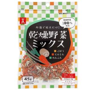 ミックスベジタブル 国産100％ キャベツ＆人参 乾燥野菜 28g : 自然派