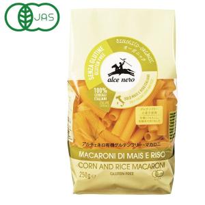 アルチェネロ 有機グルテンフリー・マカロニ（250g） 日仏貿易
