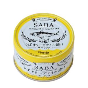 さばオリーブオイル漬け ガーリック（缶）（150g） 富永貿易
