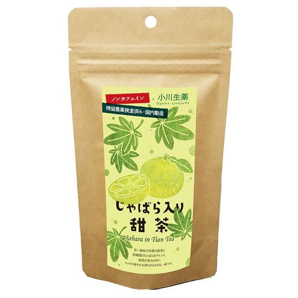 じゃばら入り甜茶（2g×14袋） 小川生薬