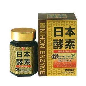 レダの酵素121℃（600ml）ビン レダ（Leda） : PURE・HEART 自然館