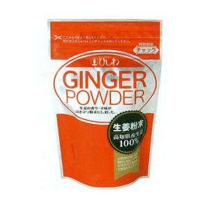 ひしわ 生姜粉末 GINGER POWDER（20g） 菱和園｜shizenkan